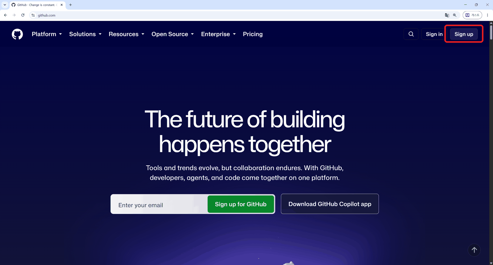 GitHub 랜딩 페이지