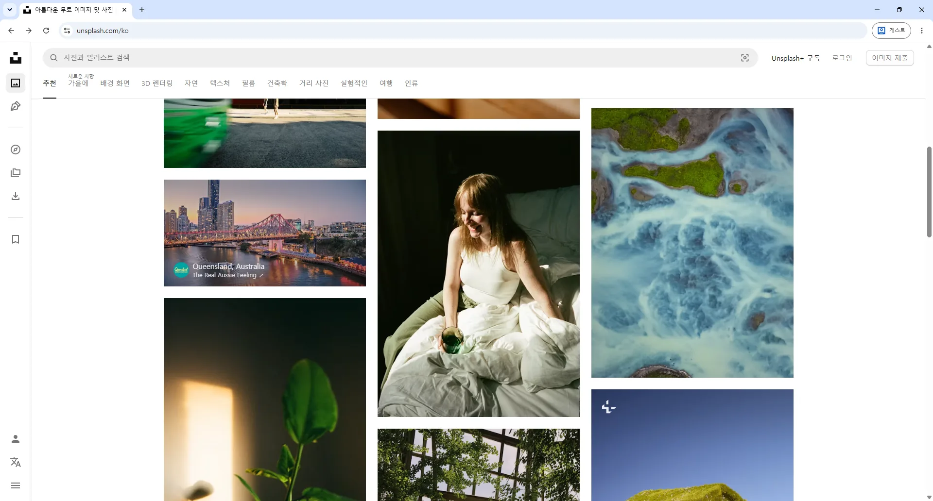 Unsplash 메인 화면